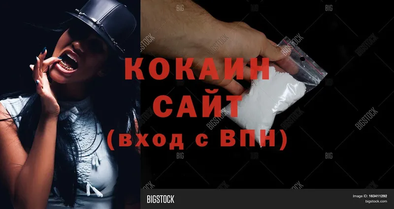 наркотики  Ленск  OMG ссылка  Cocaine FishScale 